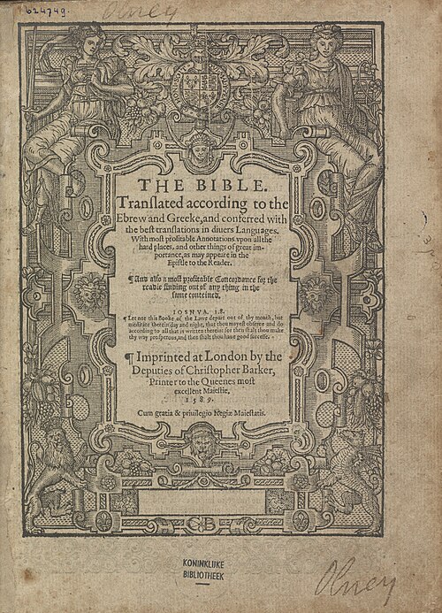 The Geneva Bible, 1560